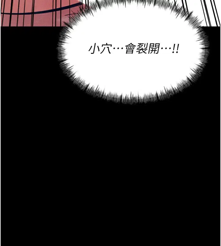 第15話