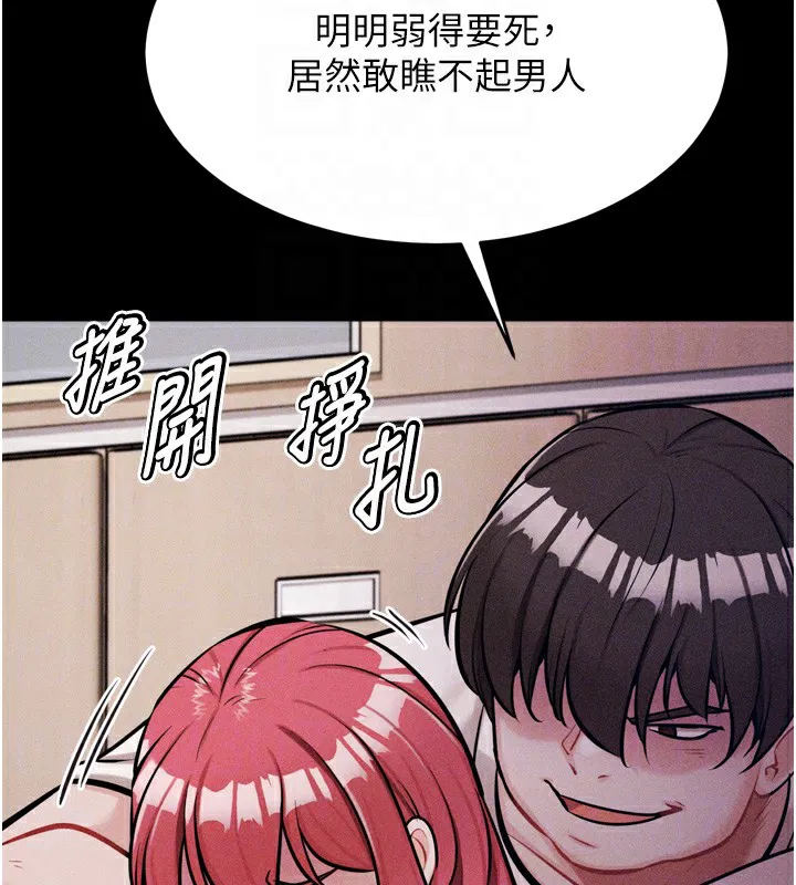 第15話