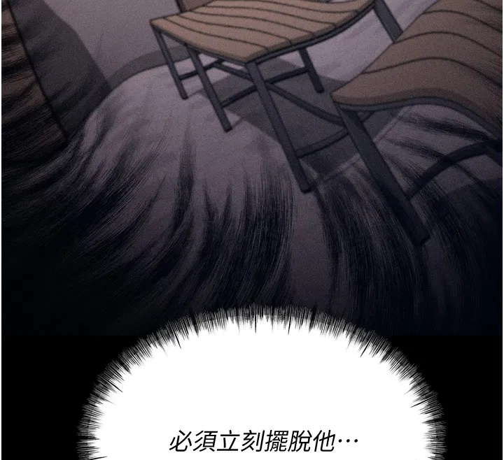 第15話