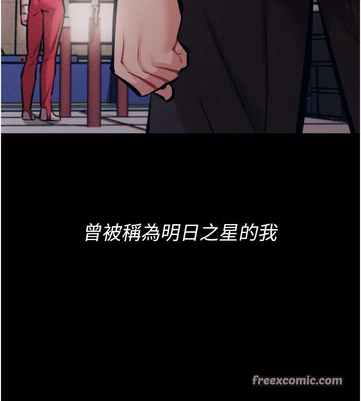 第15話