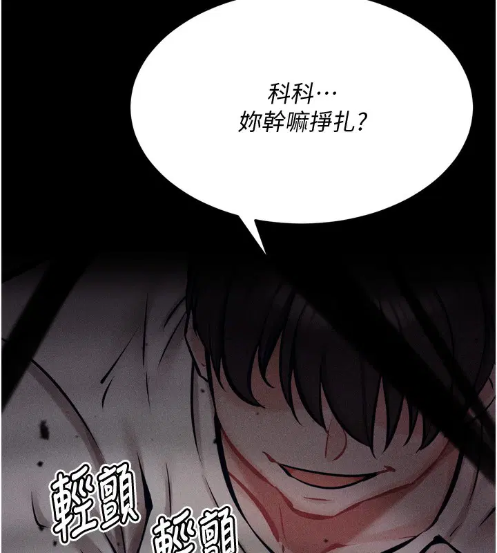 第15話