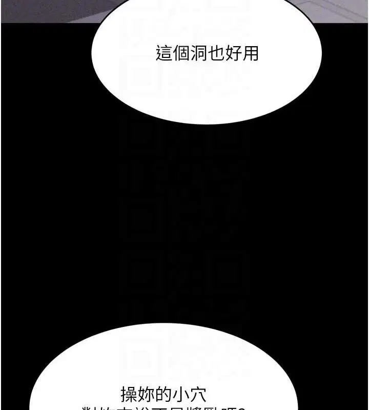 第16話