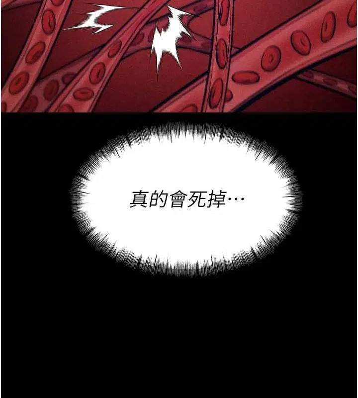 第16話
