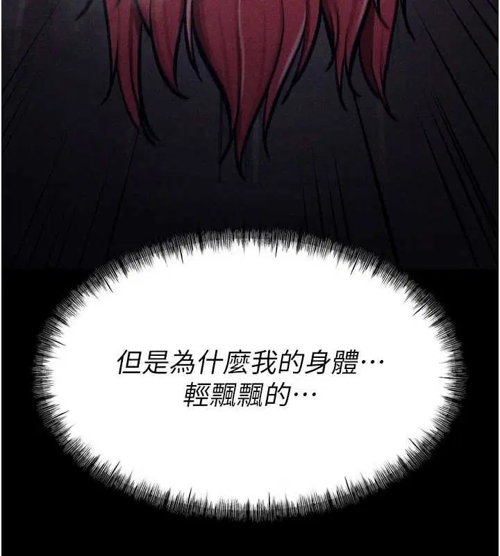 第16話
