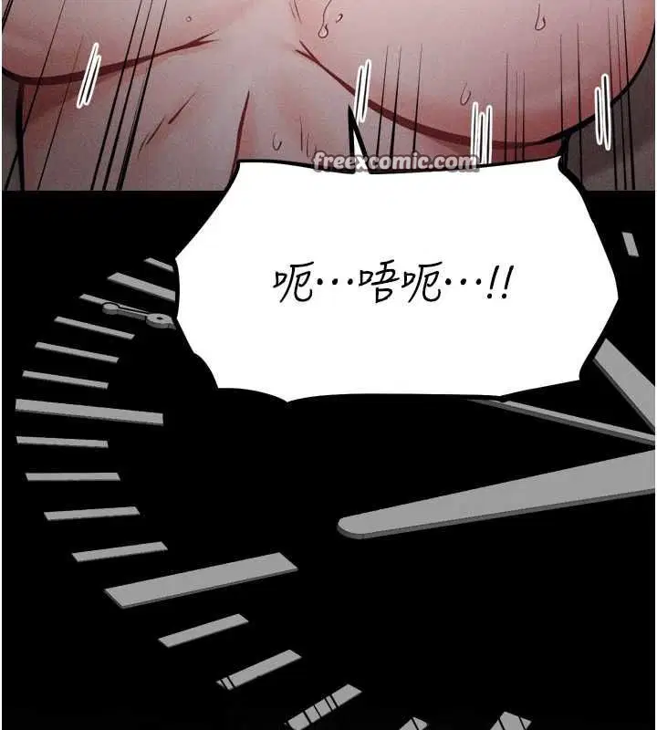 第16話
