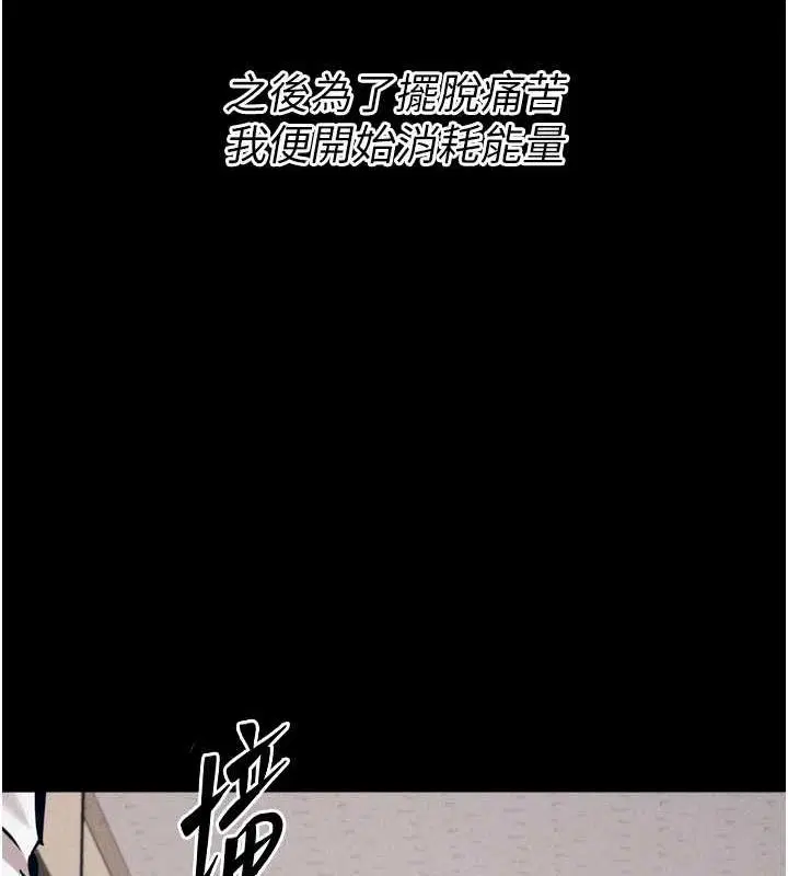 第16話