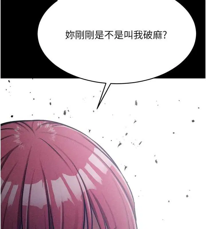 第16話