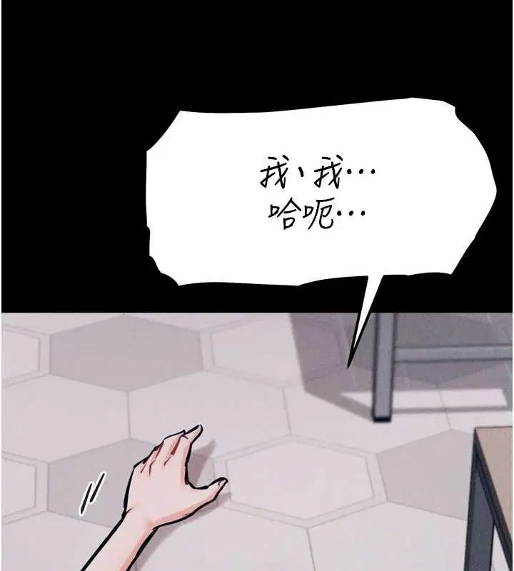 第16話