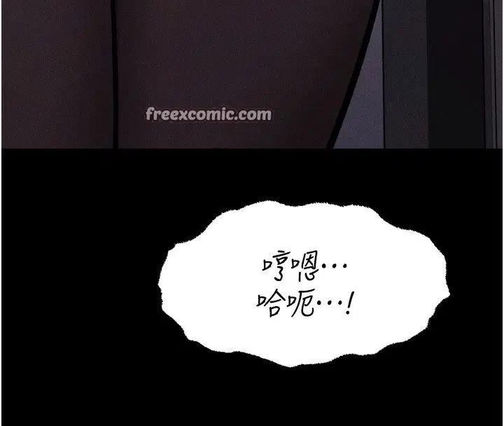 第17話