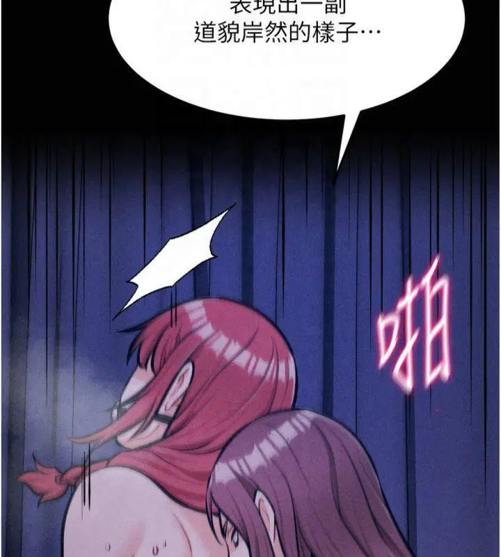 第18話