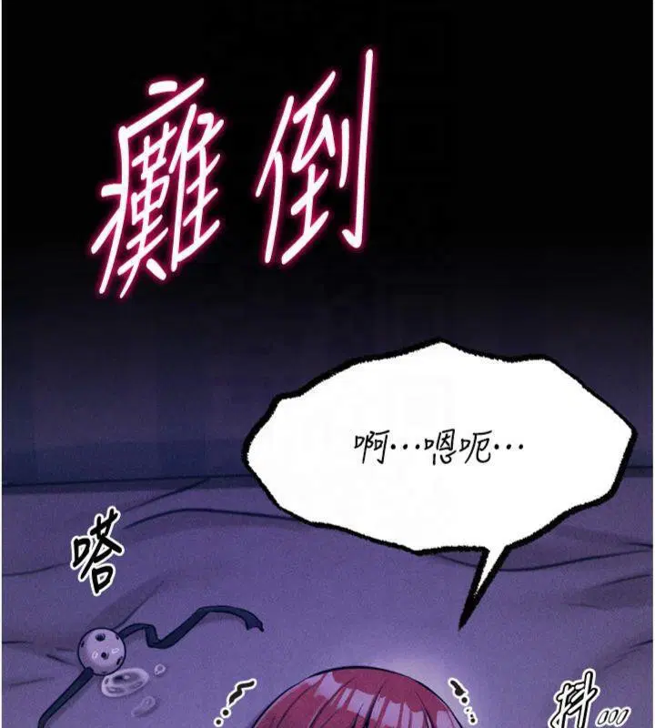 第18話