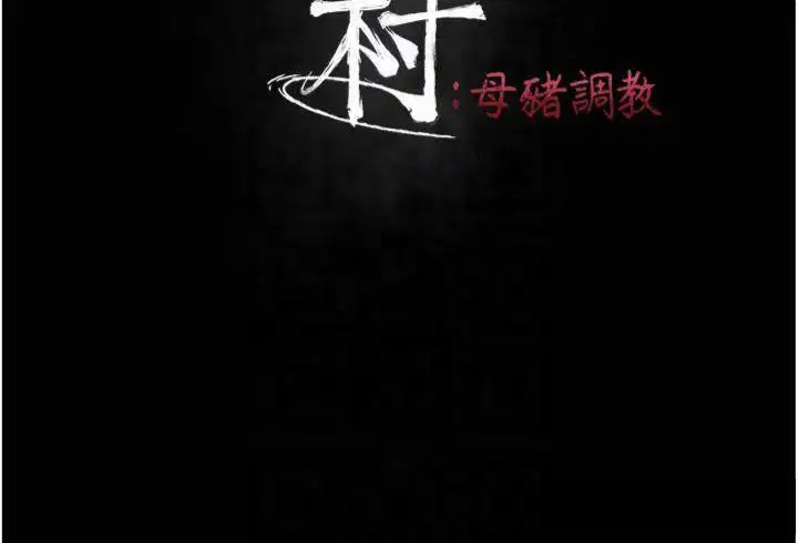 第18話