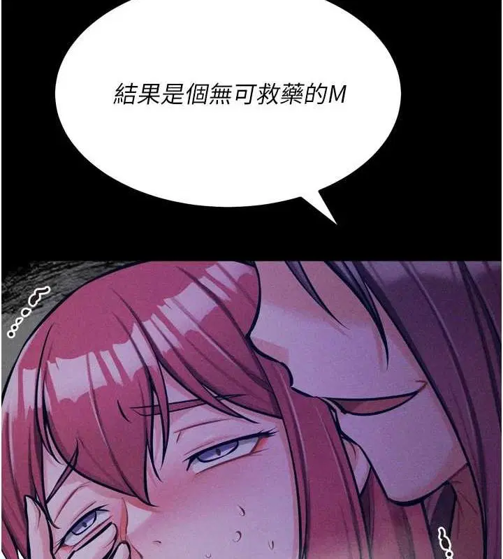 第19話