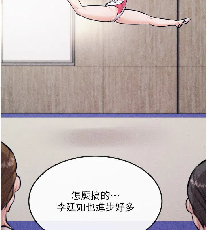 第20話