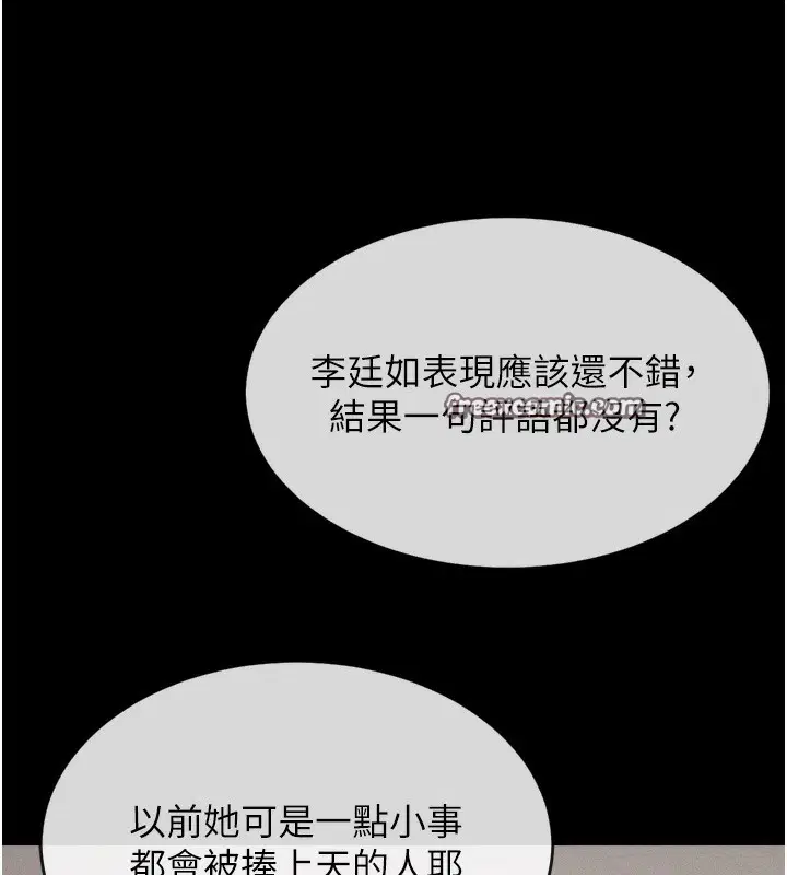 第20話