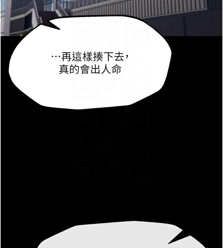 第20話