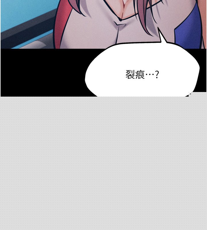 第20話