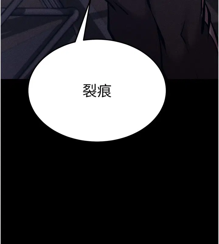 第20話