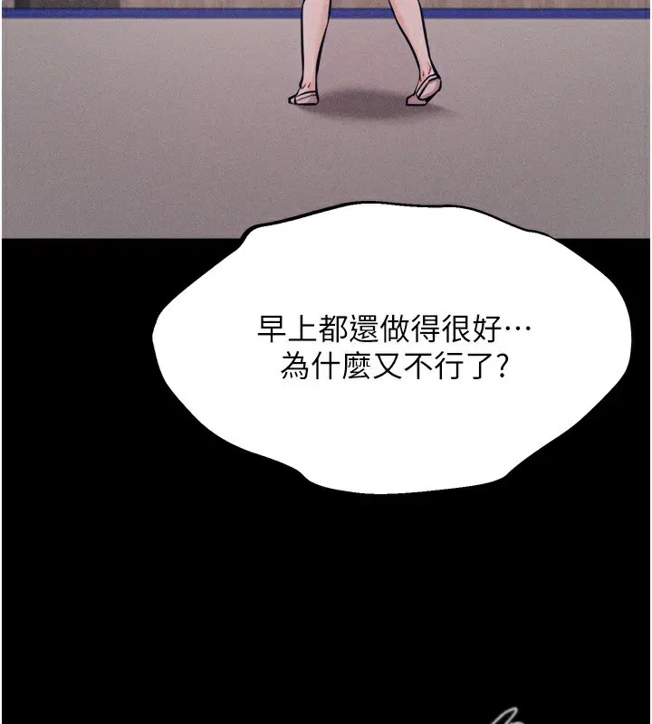 第20話