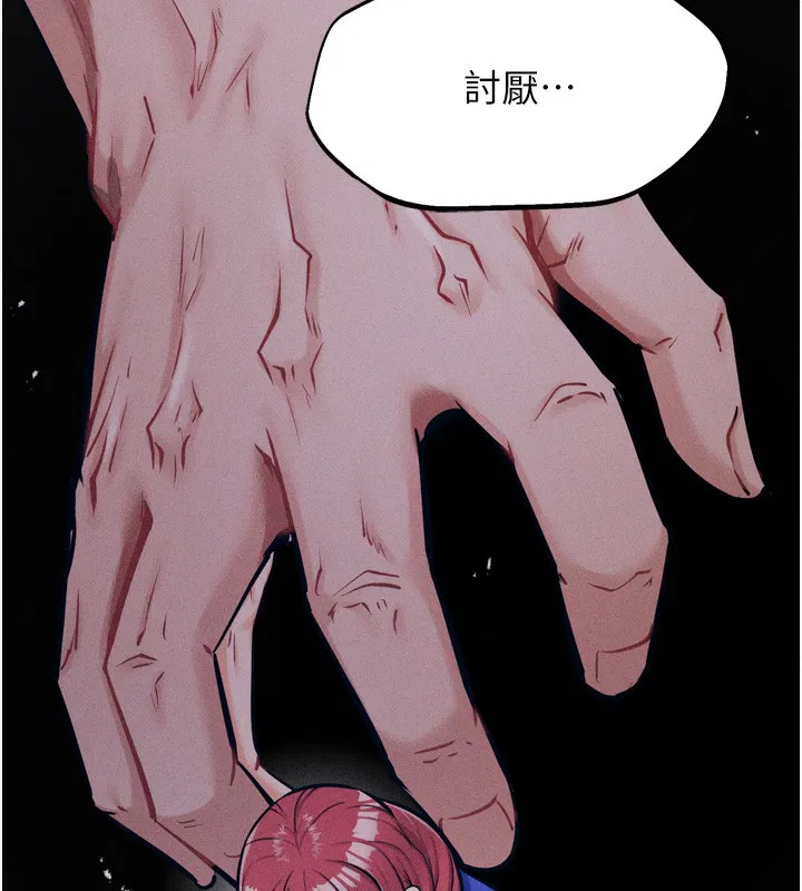 第20話