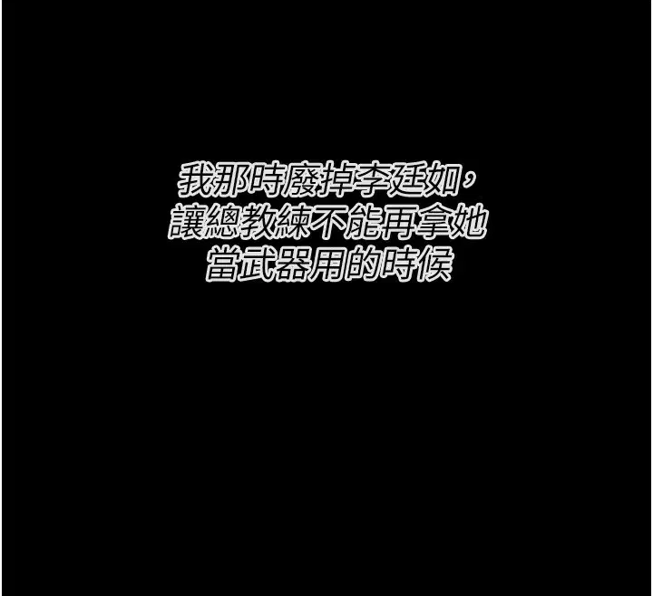 第20話