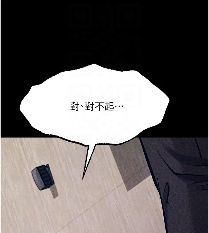 第20話