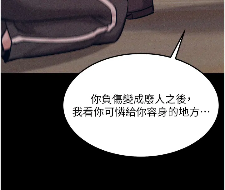 第20話