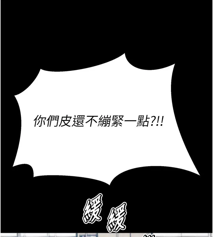 第20話