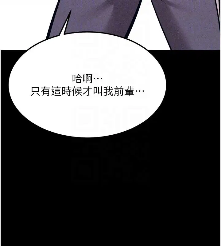 第20話