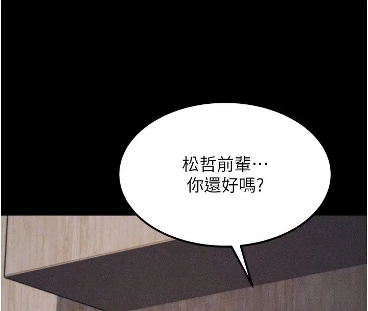 第20話