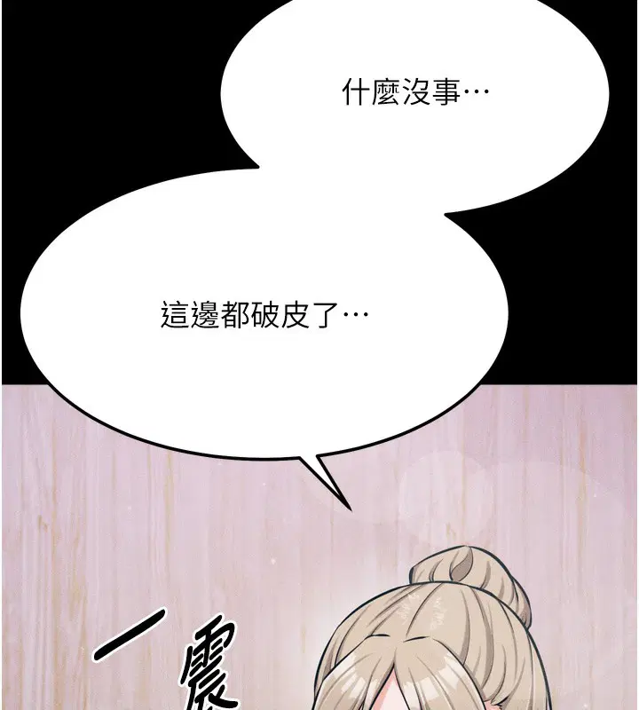 第20話