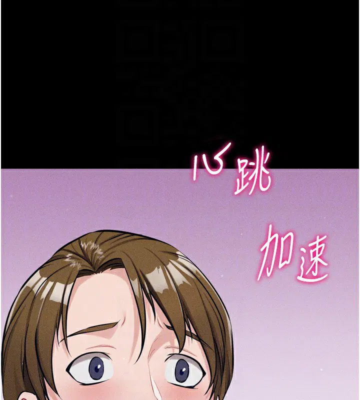 第20話