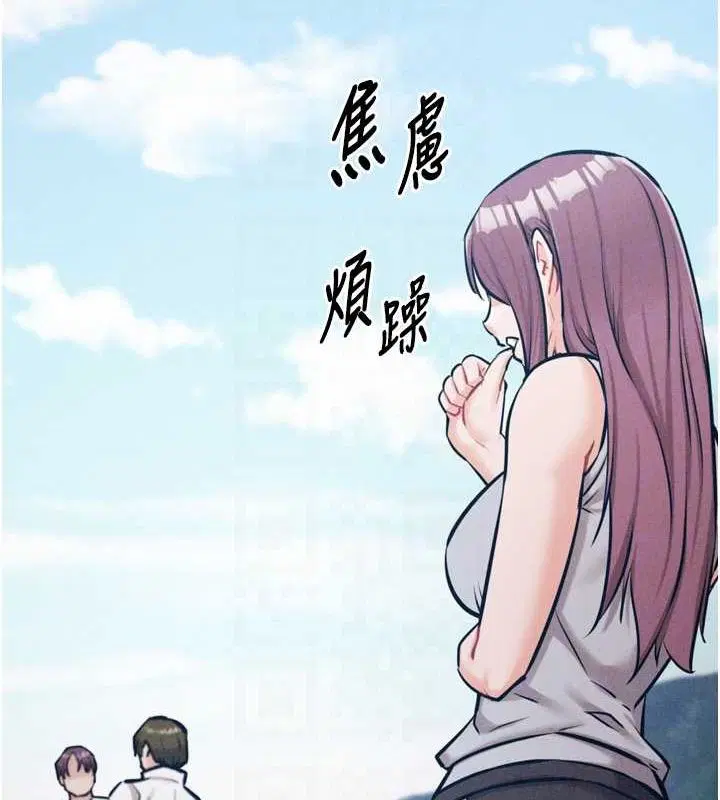 第21話