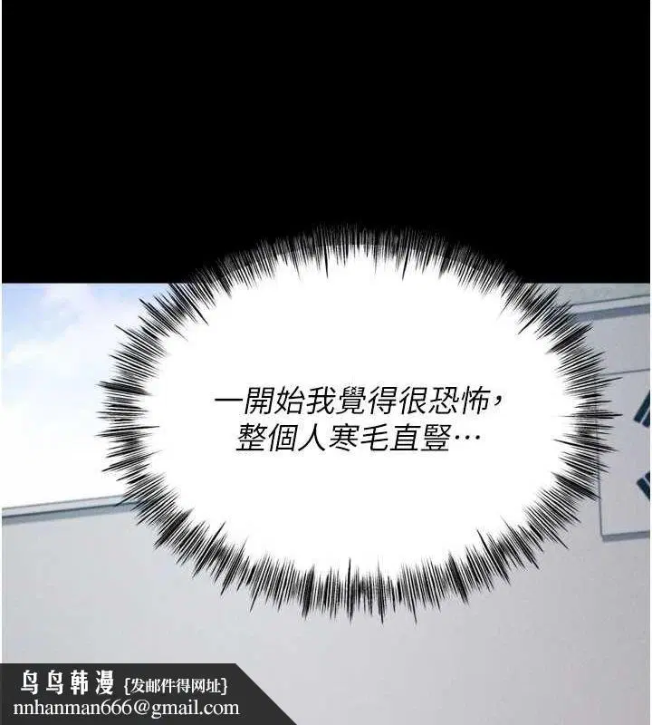 第21話