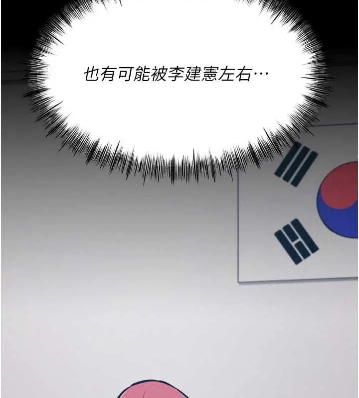 第21話