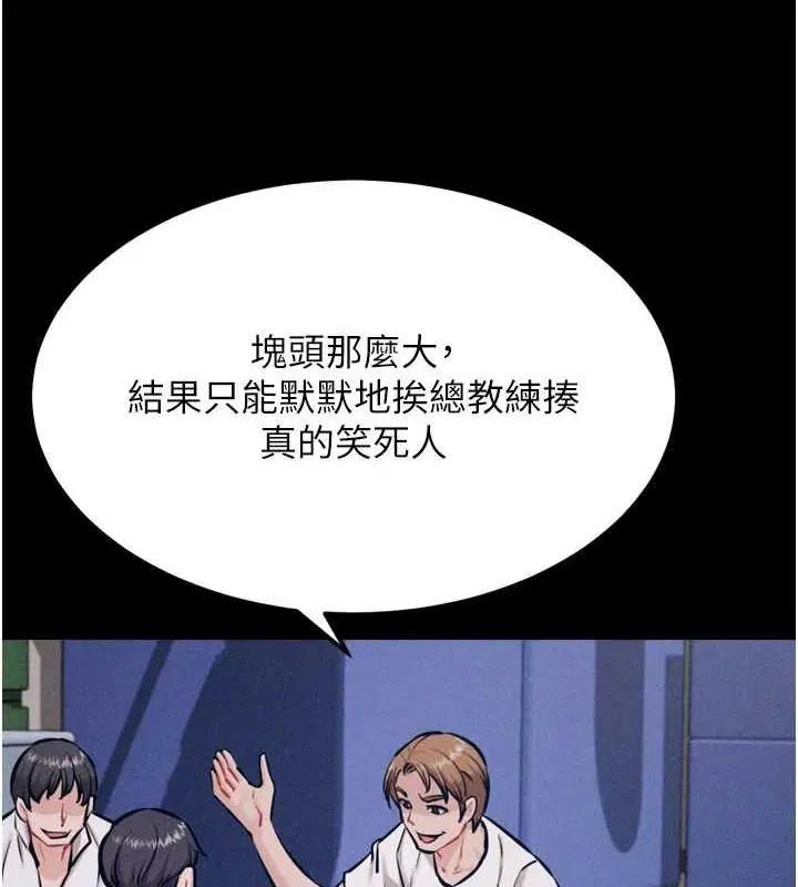 第21話