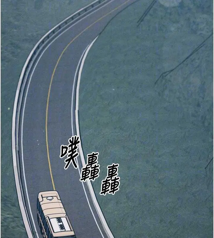第21話