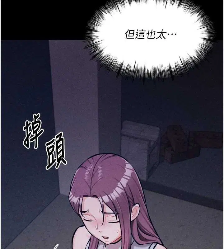 第21話