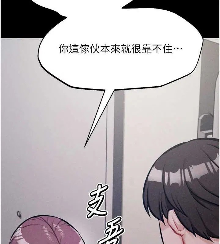 第21話