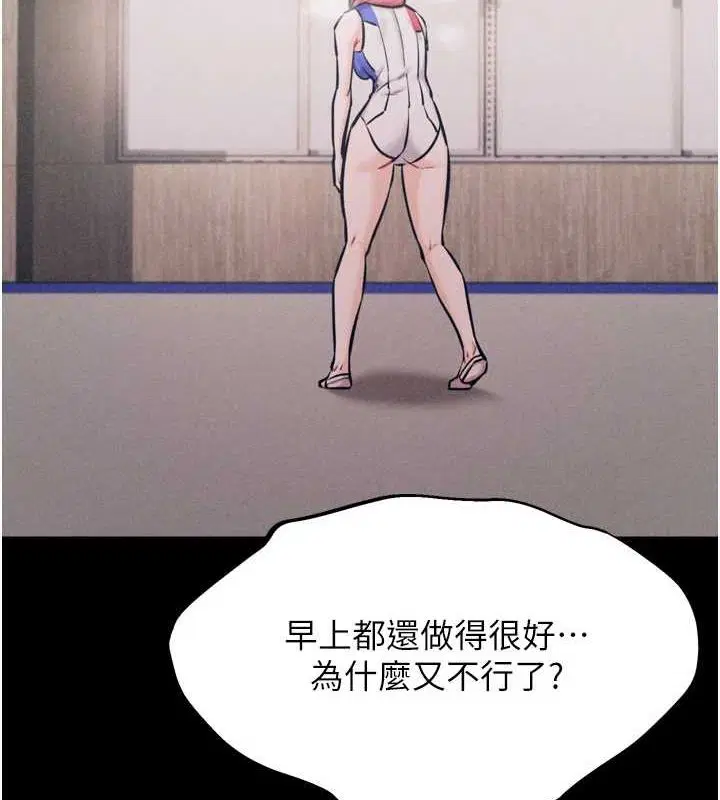 第21話