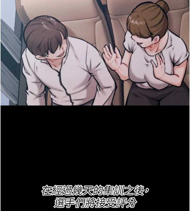 第21話