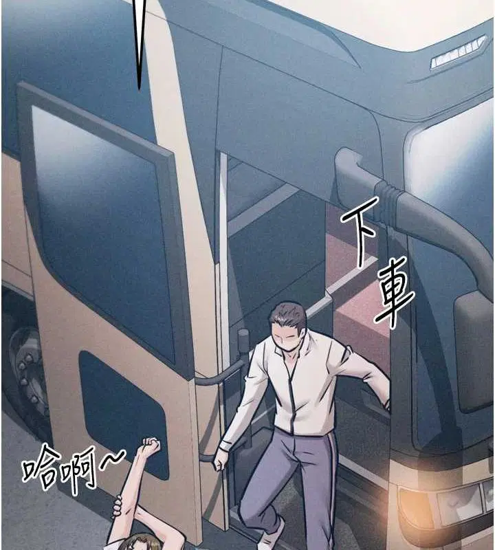 第21話