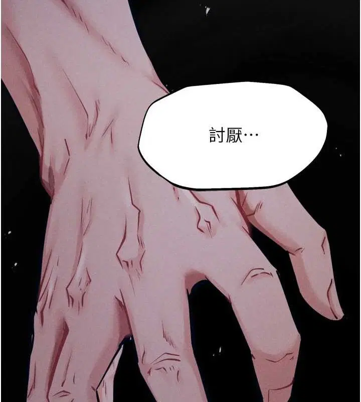 第21話