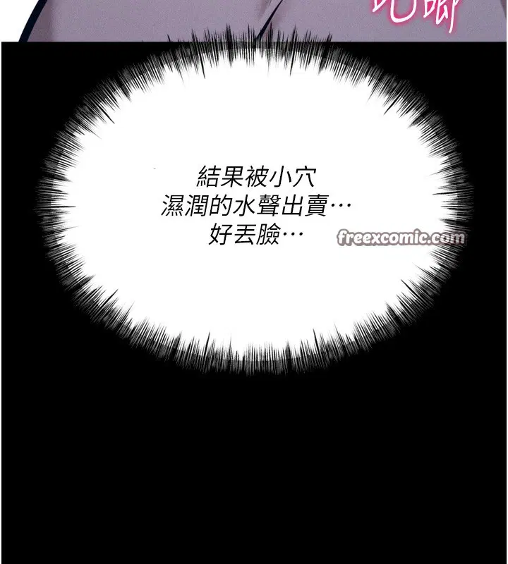 第22話