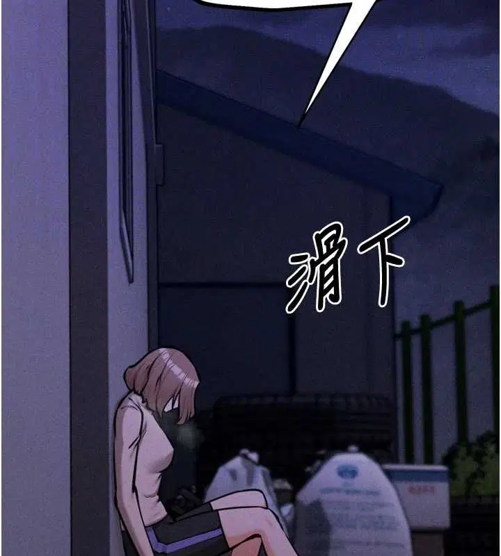 第23話