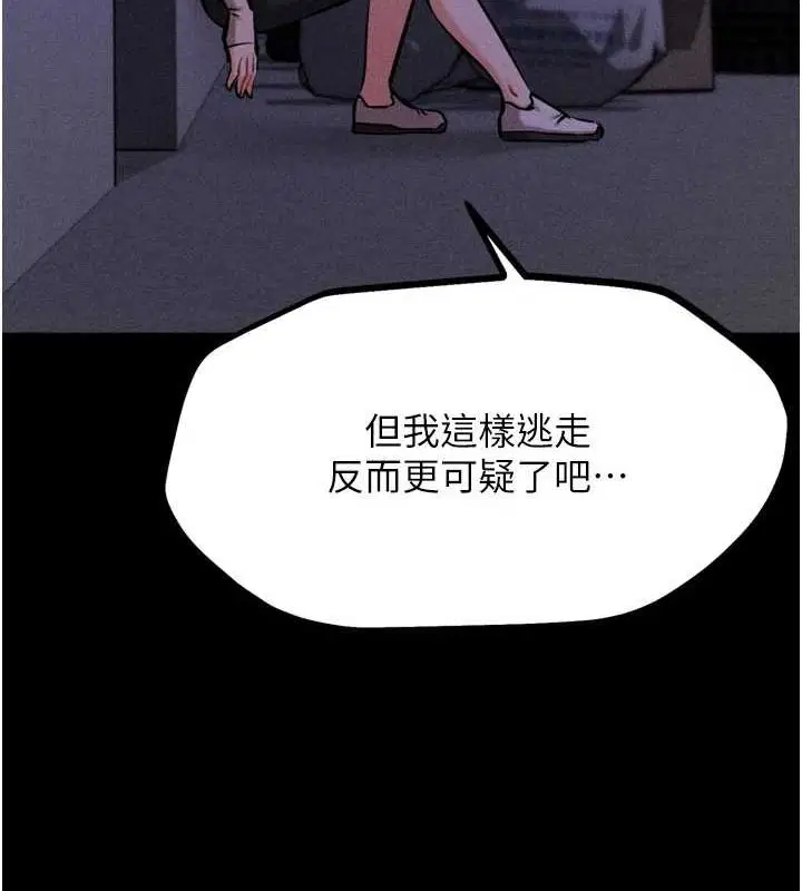 第23話