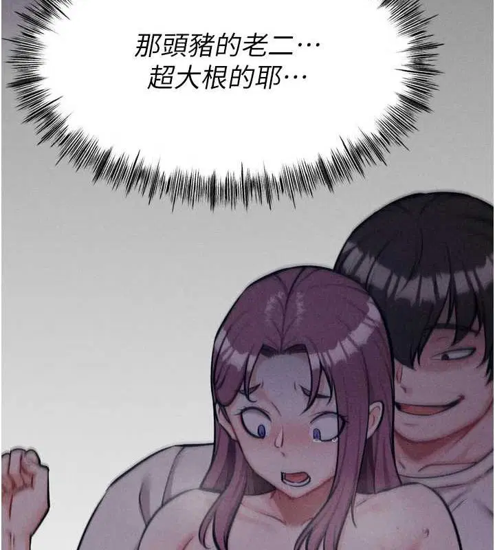 第23話