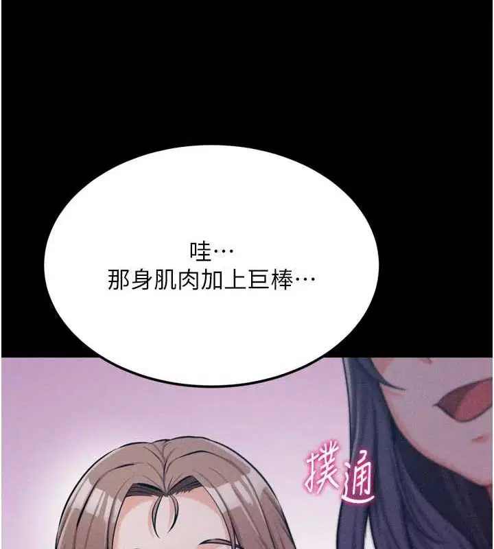 第23話