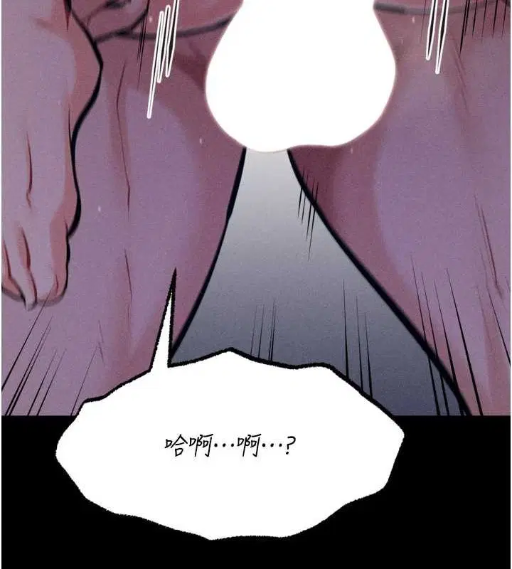 第23話