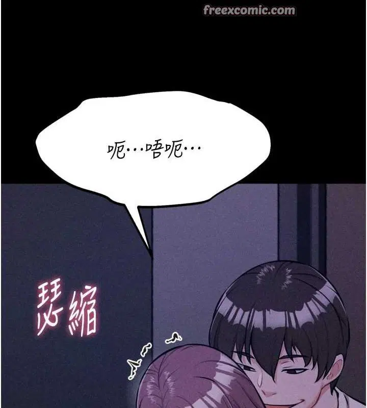 第23話